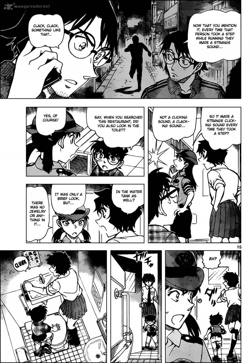 Read Detective Conan Chapter 929 A Hose-Swinging Murderer?! - Page 16 For Free In The Highest Quality