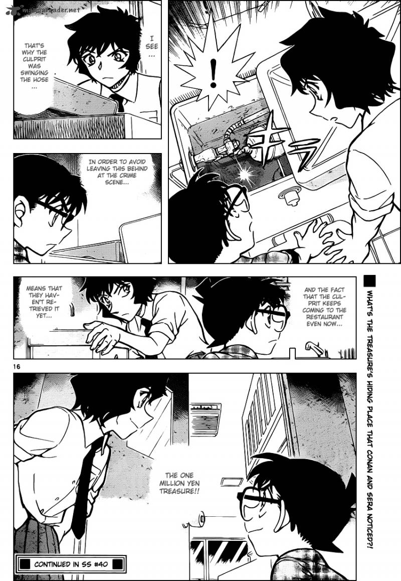 Read Detective Conan Chapter 929 A Hose-Swinging Murderer?! - Page 17 For Free In The Highest Quality