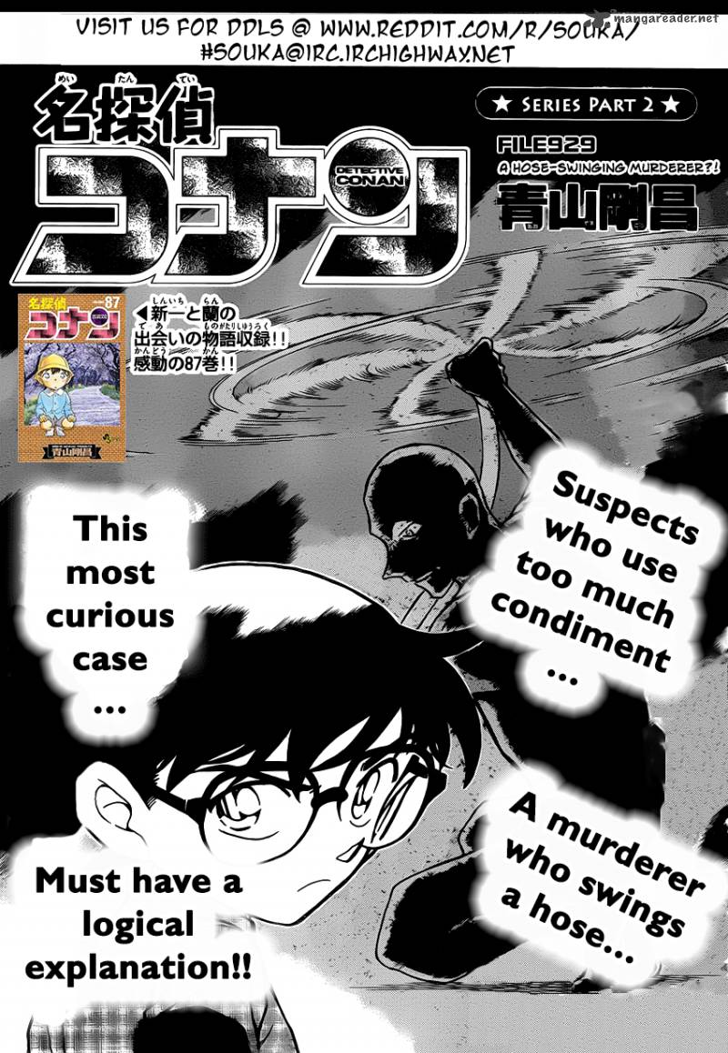 Read Detective Conan Chapter 929 A Hose-Swinging Murderer?! - Page 2 For Free In The Highest Quality