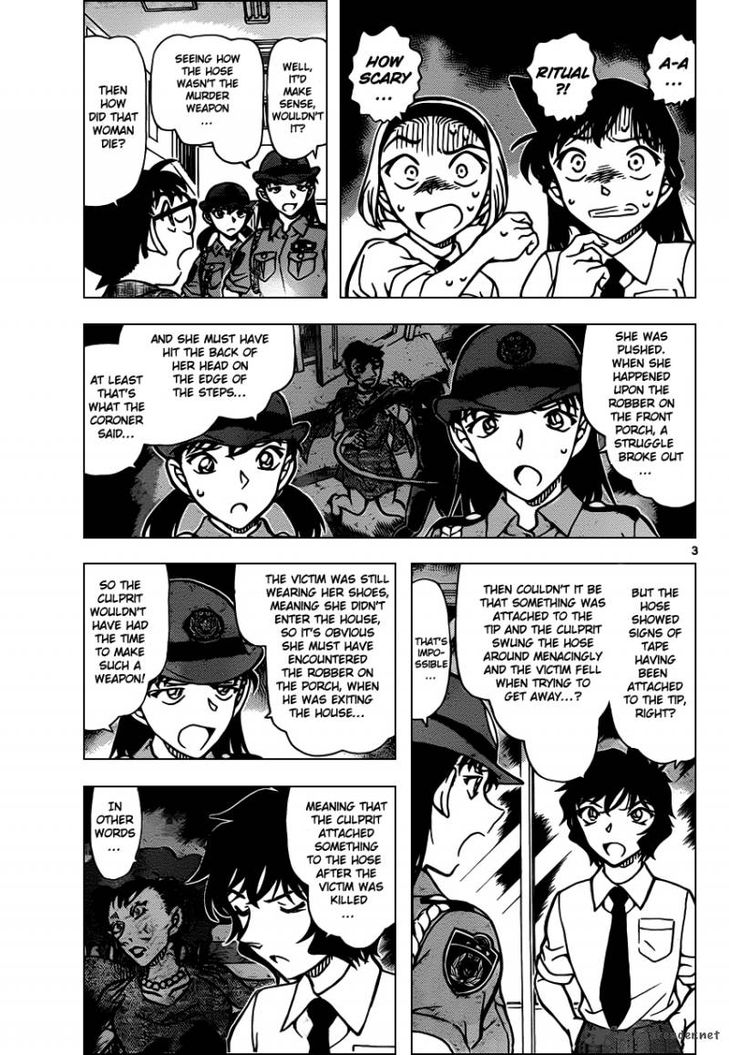 Read Detective Conan Chapter 929 A Hose-Swinging Murderer?! - Page 4 For Free In The Highest Quality