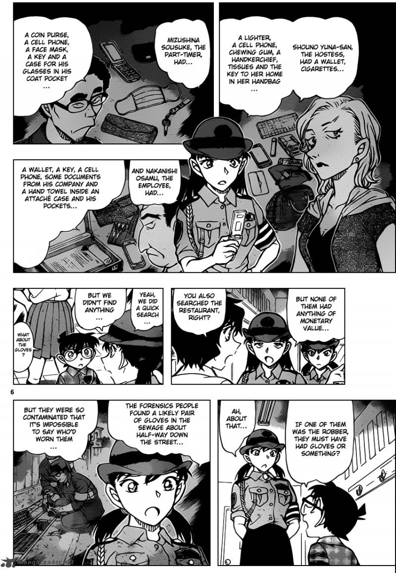 Read Detective Conan Chapter 929 A Hose-Swinging Murderer?! - Page 7 For Free In The Highest Quality