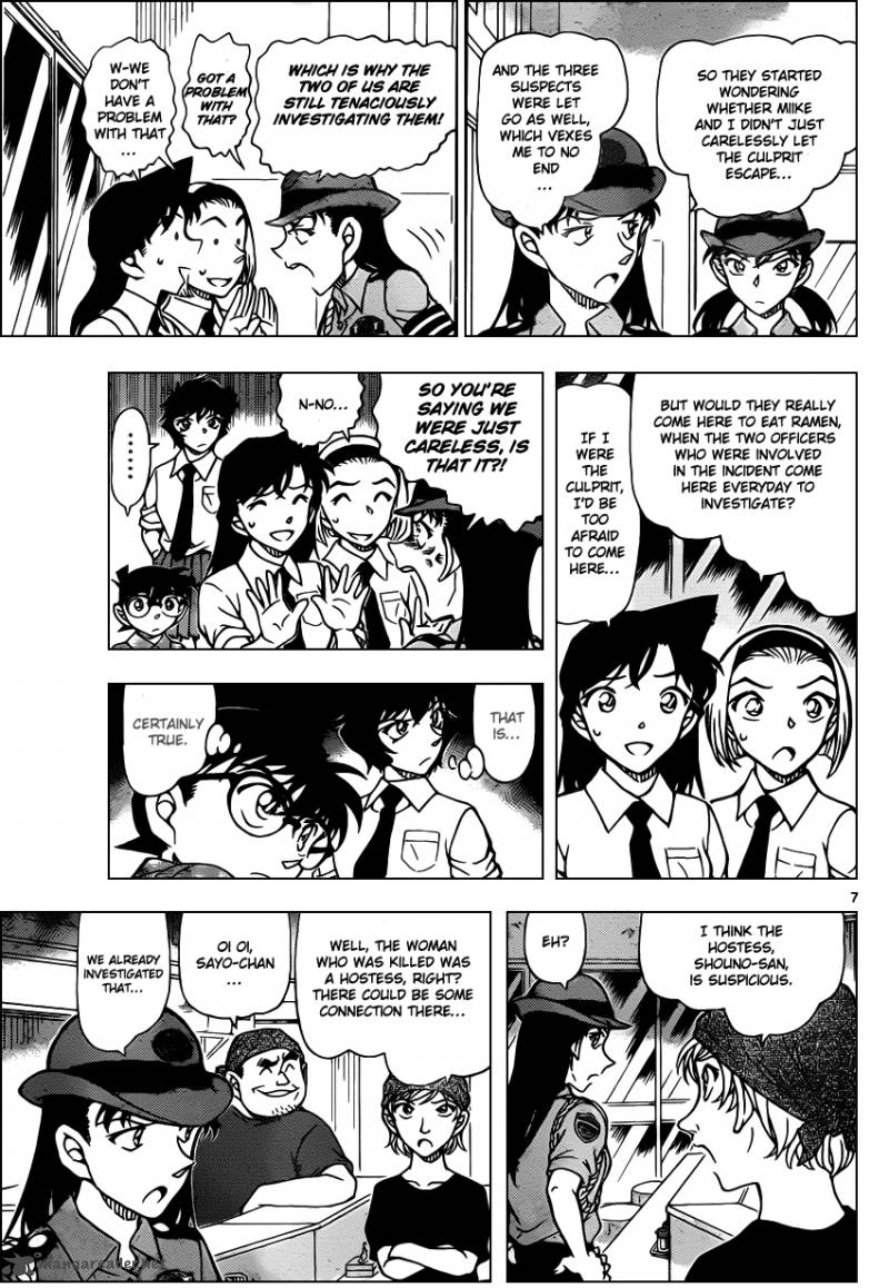 Read Detective Conan Chapter 929 A Hose-Swinging Murderer?! - Page 8 For Free In The Highest Quality