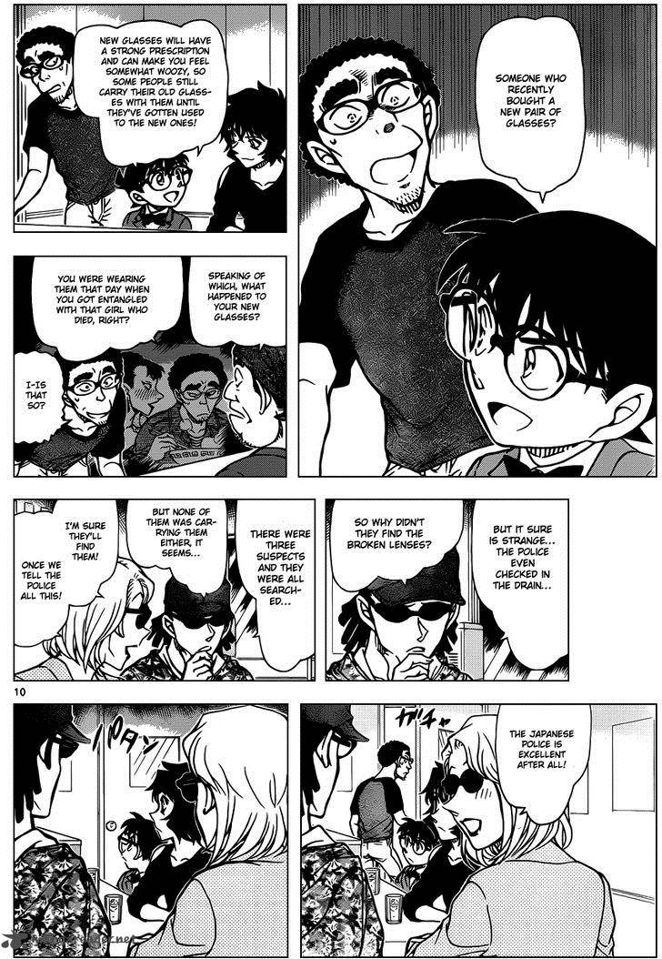 Read Detective Conan Chapter 930 Excessive Seasoning - Page 11 For Free In The Highest Quality
