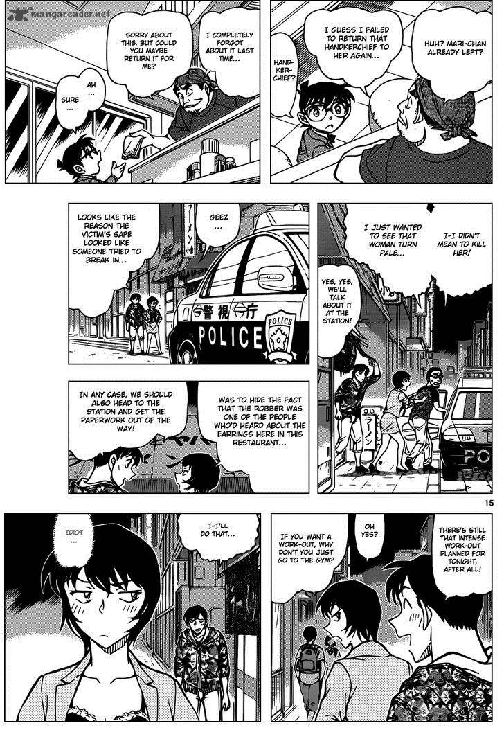 Read Detective Conan Chapter 930 Excessive Seasoning - Page 16 For Free In The Highest Quality