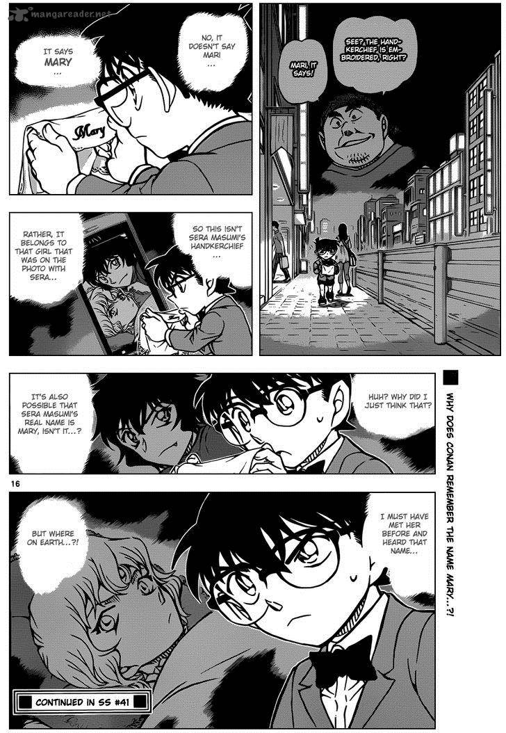 Read Detective Conan Chapter 930 Excessive Seasoning - Page 17 For Free In The Highest Quality