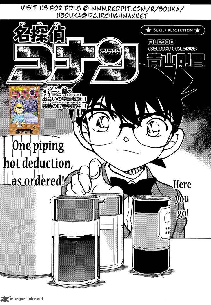 Read Detective Conan Chapter 930 Excessive Seasoning - Page 2 For Free In The Highest Quality