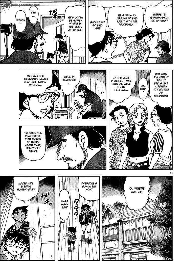 Read Detective Conan Chapter 931 Zombie Blade - Page 16 For Free In The Highest Quality