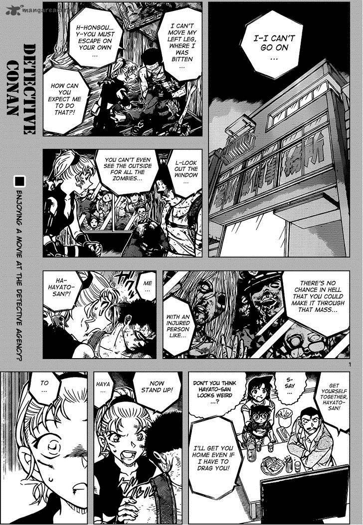 Read Detective Conan Chapter 931 Zombie Blade - Page 2 For Free In The Highest Quality