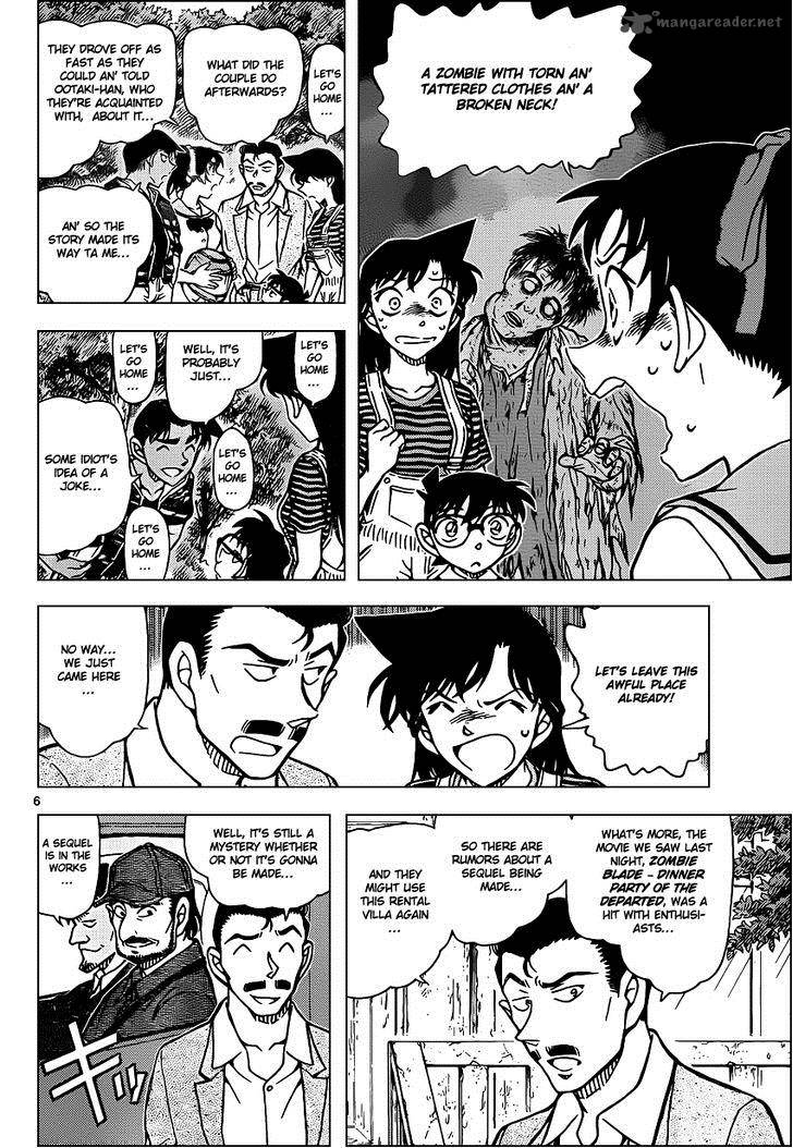 Read Detective Conan Chapter 931 Zombie Blade - Page 7 For Free In The Highest Quality