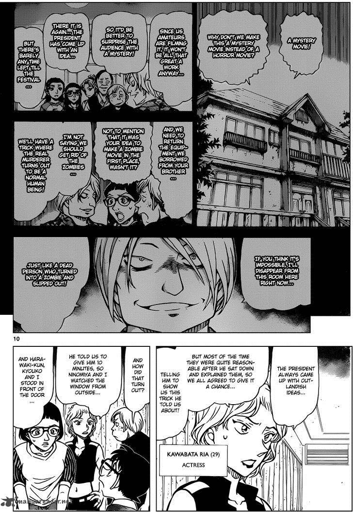 Read Detective Conan Chapter 932 Funeral Procession of the Departed - Page 11 For Free In The Highest Quality