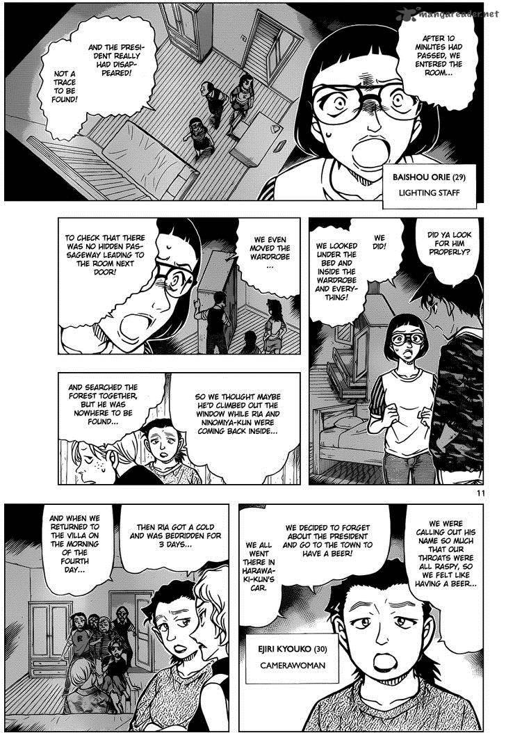 Read Detective Conan Chapter 932 Funeral Procession of the Departed - Page 12 For Free In The Highest Quality