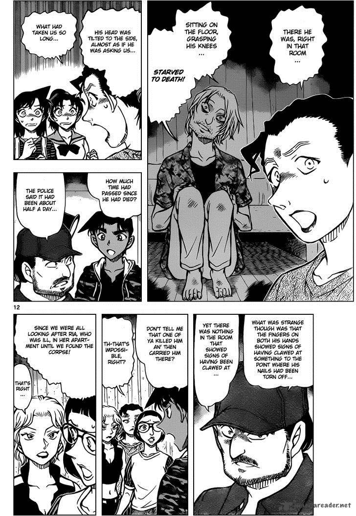 Read Detective Conan Chapter 932 Funeral Procession of the Departed - Page 13 For Free In The Highest Quality
