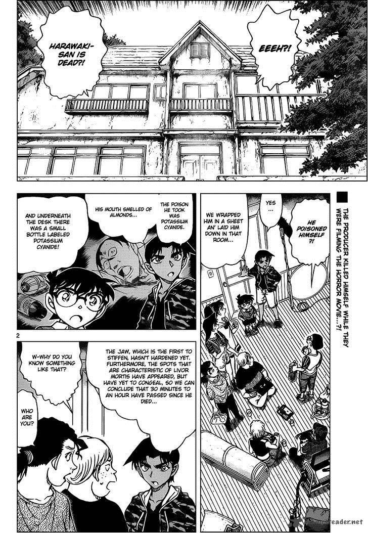 Read Detective Conan Chapter 932 Funeral Procession of the Departed - Page 3 For Free In The Highest Quality