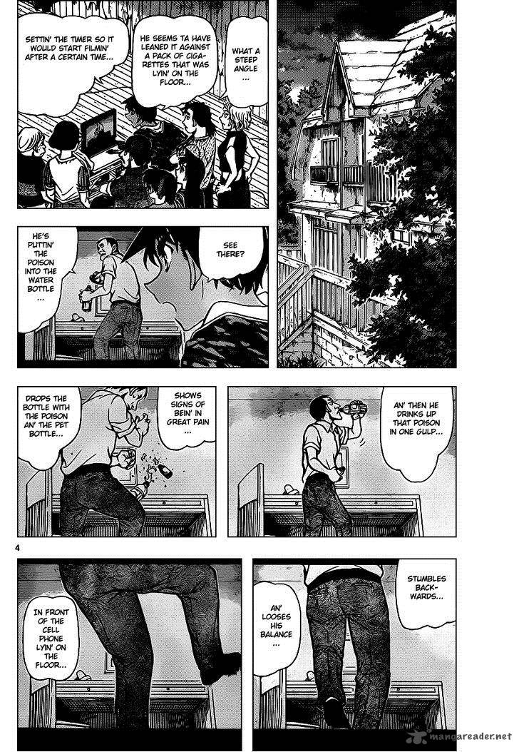 Read Detective Conan Chapter 932 Funeral Procession of the Departed - Page 5 For Free In The Highest Quality
