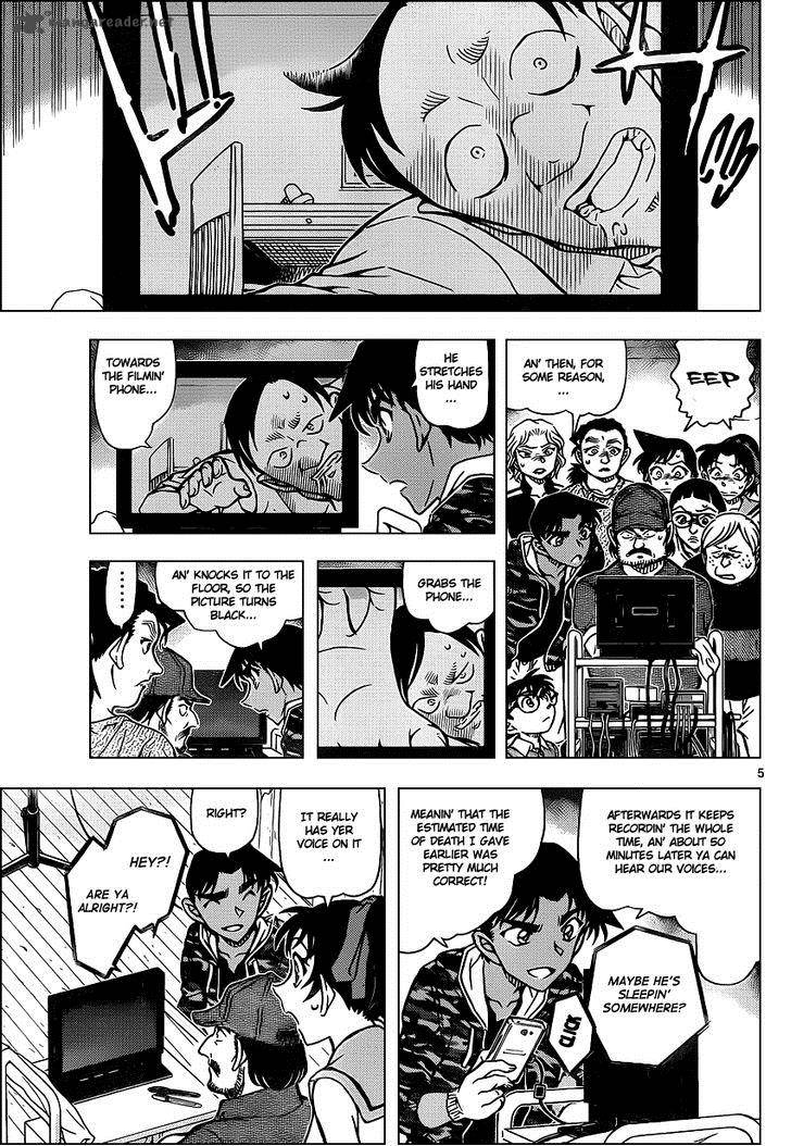 Read Detective Conan Chapter 932 Funeral Procession of the Departed - Page 6 For Free In The Highest Quality