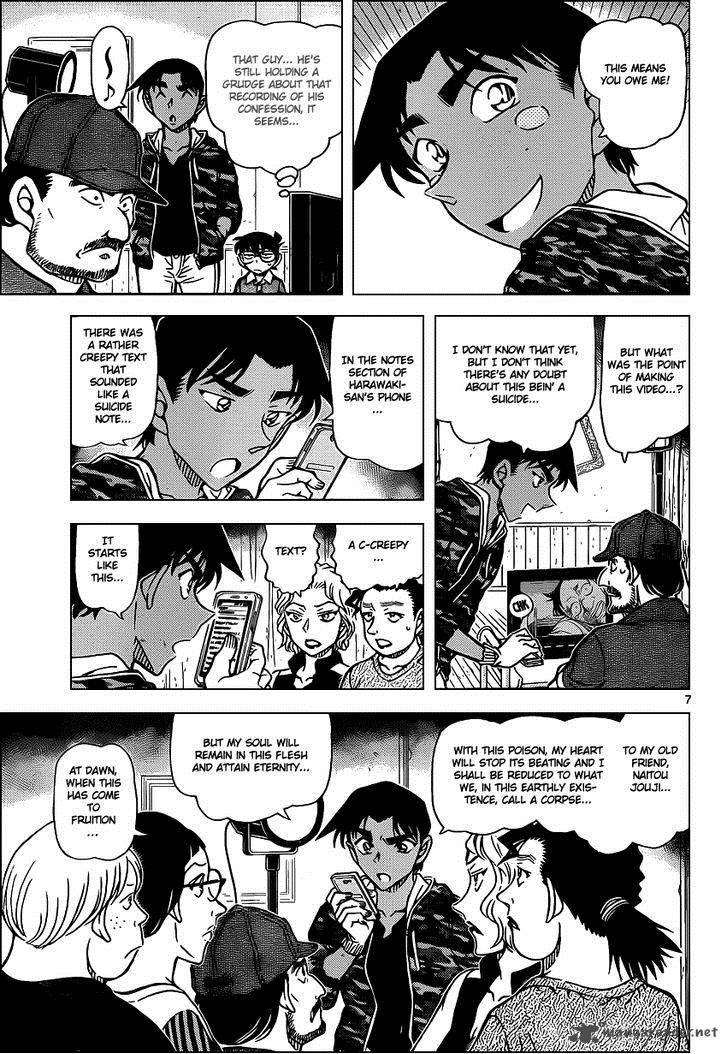 Read Detective Conan Chapter 932 Funeral Procession of the Departed - Page 8 For Free In The Highest Quality