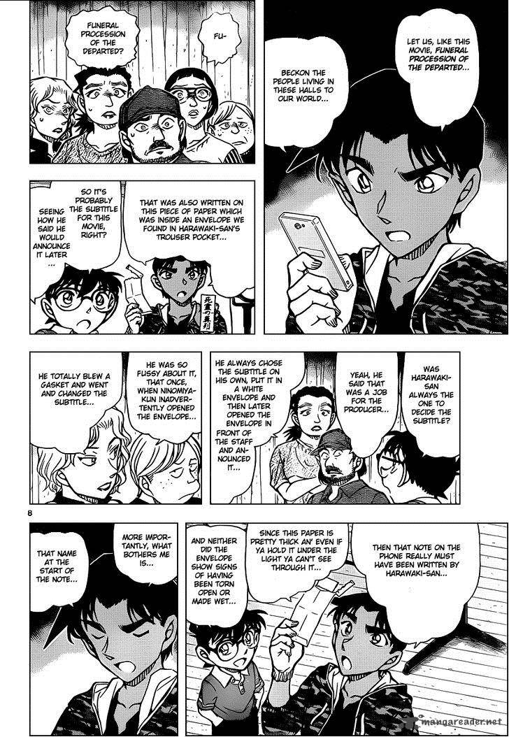 Read Detective Conan Chapter 932 Funeral Procession of the Departed - Page 9 For Free In The Highest Quality