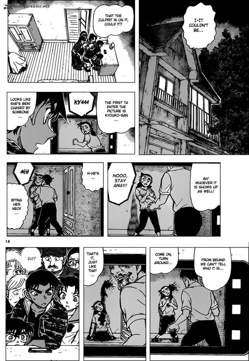 Read Detective Conan Chapter 933 Man-Eating Zombies - Page 15 For Free In The Highest Quality