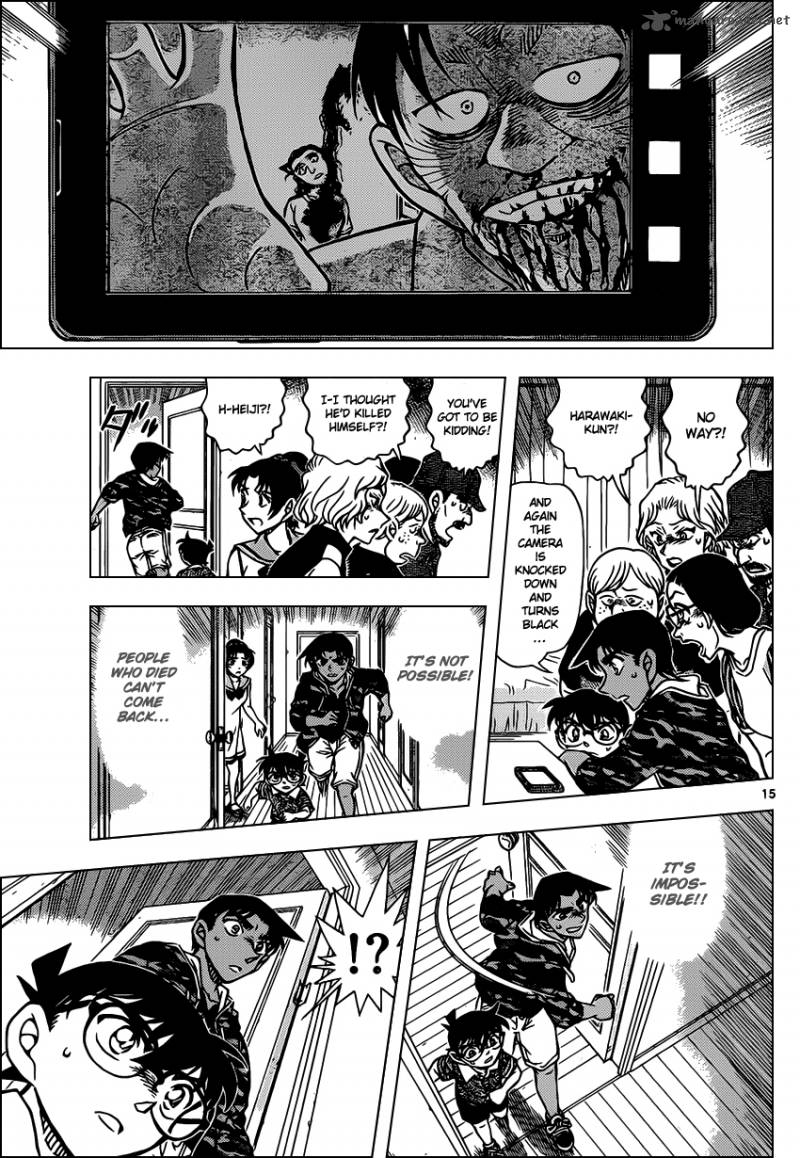 Read Detective Conan Chapter 933 Man-Eating Zombies - Page 16 For Free In The Highest Quality