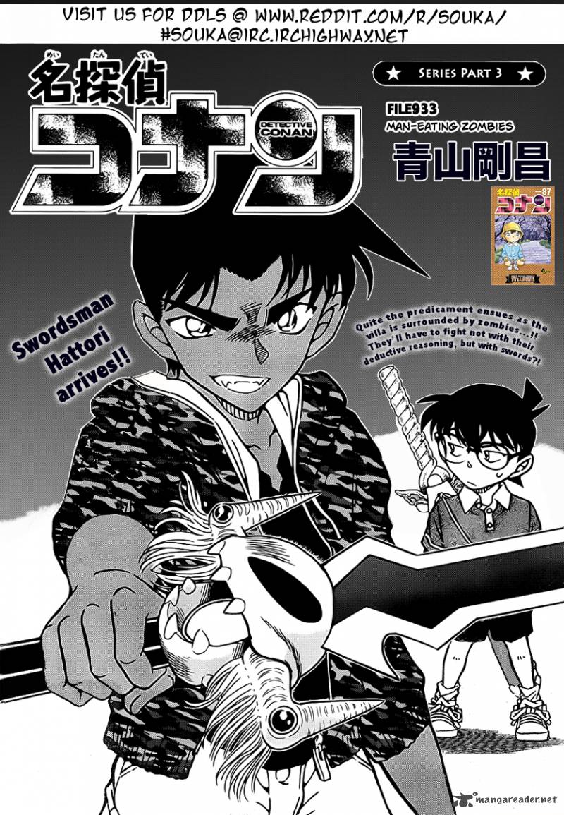 Read Detective Conan Chapter 933 Man-Eating Zombies - Page 2 For Free In The Highest Quality