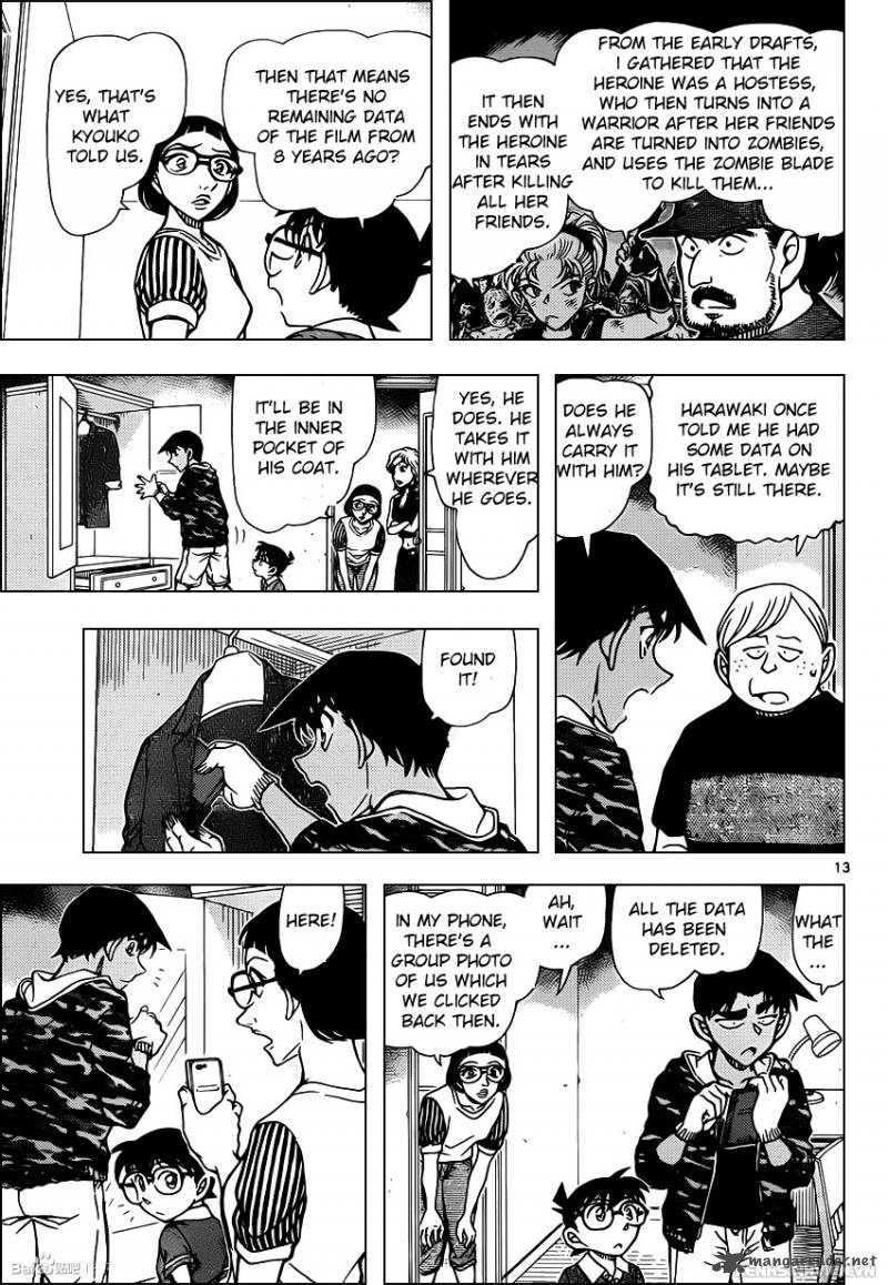Read Detective Conan Chapter 934 The Missing Corpse - Page 13 For Free In The Highest Quality