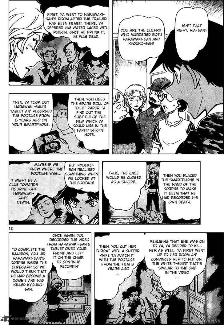 Read Detective Conan Chapter 935 The Trees Hide The Forest - Page 12 For Free In The Highest Quality