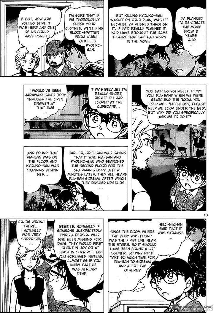 Read Detective Conan Chapter 935 - Page 13 For Free In The Highest Quality