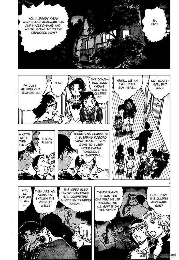 Read Detective Conan Chapter 935 The Trees Hide The Forest - Page 3 For Free In The Highest Quality
