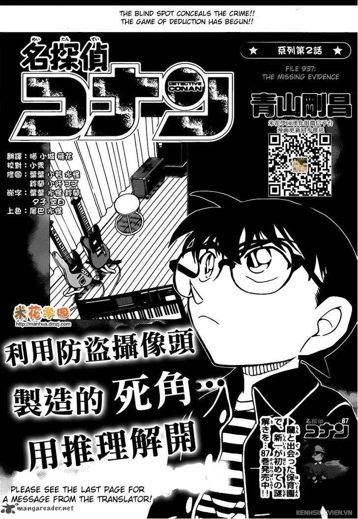 Read Detective Conan Chapter 937 The Missing Evidence - Page 1 For Free In The Highest Quality