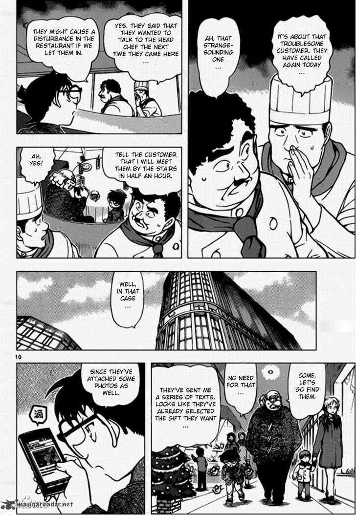 Read Detective Conan Chapter 939 Lunch At The Department Store - Page 10 For Free In The Highest Quality