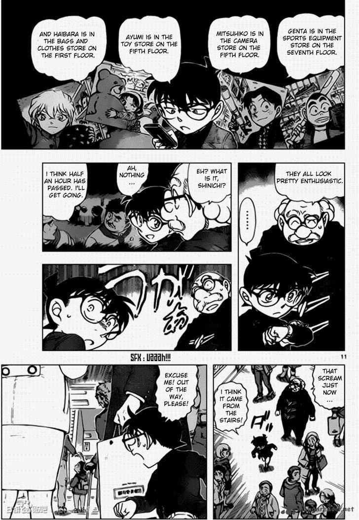 Read Detective Conan Chapter 939 Lunch At The Department Store - Page 11 For Free In The Highest Quality