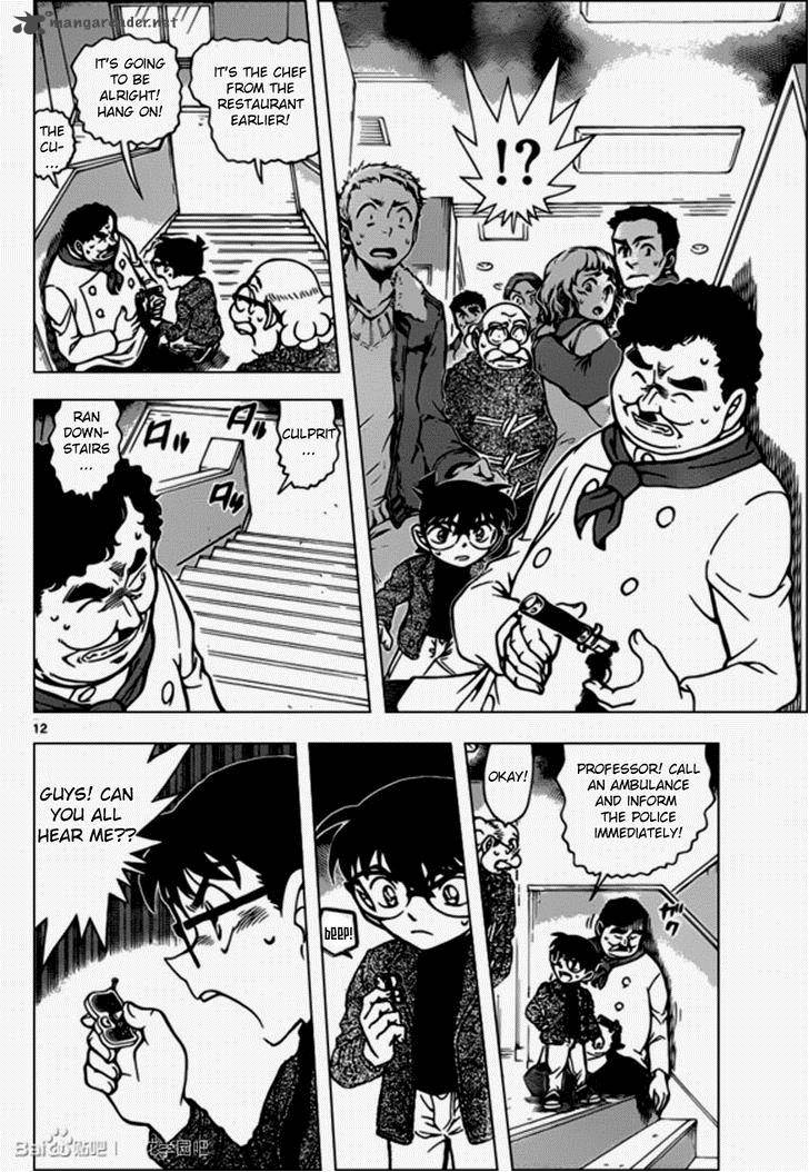 Read Detective Conan Chapter 939 Lunch At The Department Store - Page 12 For Free In The Highest Quality