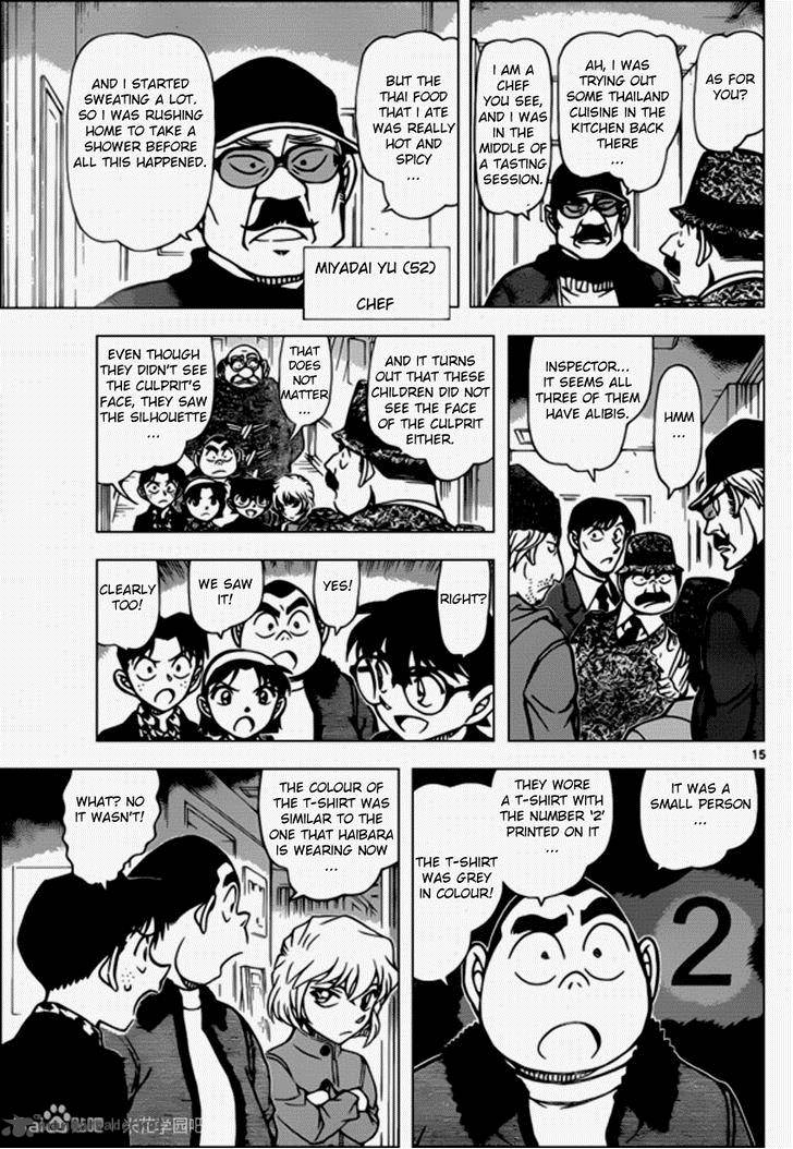 detective_conan_939_15