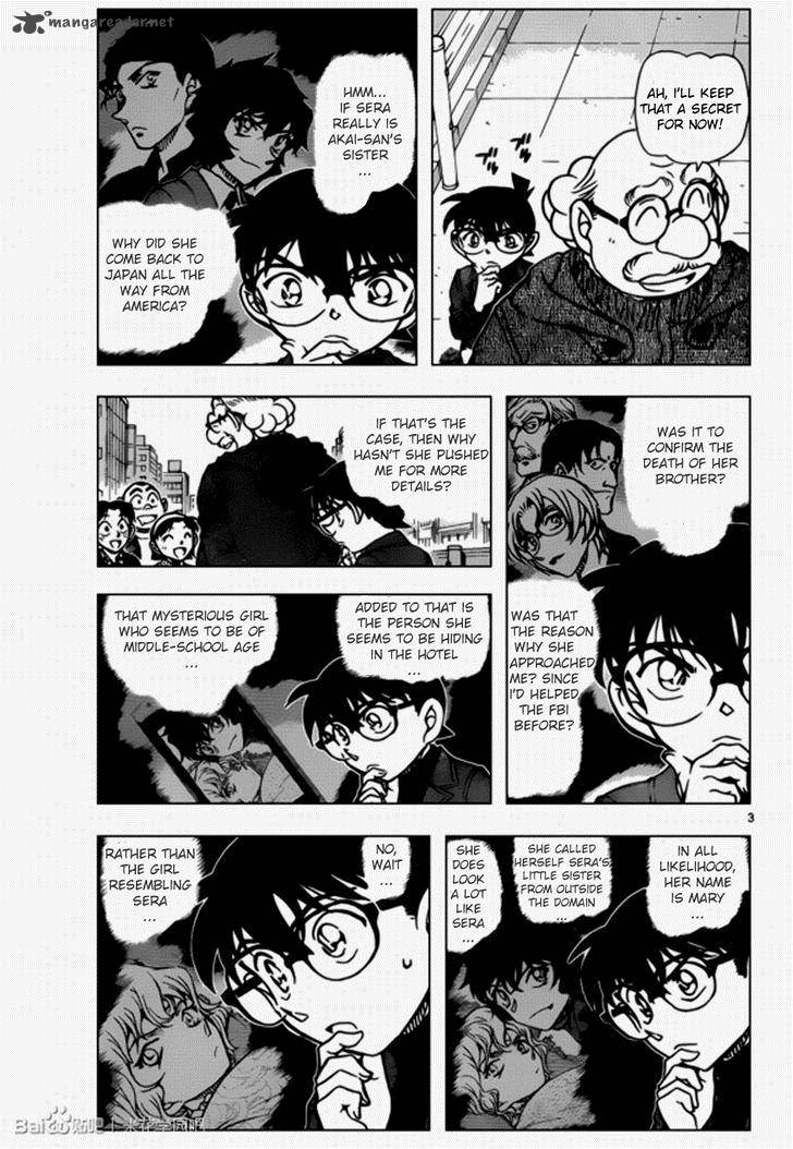 Read Detective Conan Chapter 939 Lunch At The Department Store - Page 3 For Free In The Highest Quality