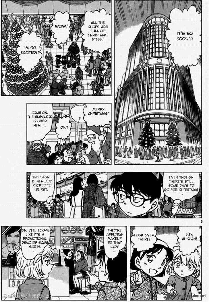 Read Detective Conan Chapter 939 Lunch At The Department Store - Page 5 For Free In The Highest Quality