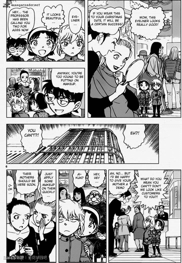 Read Detective Conan Chapter 939 Lunch At The Department Store - Page 6 For Free In The Highest Quality