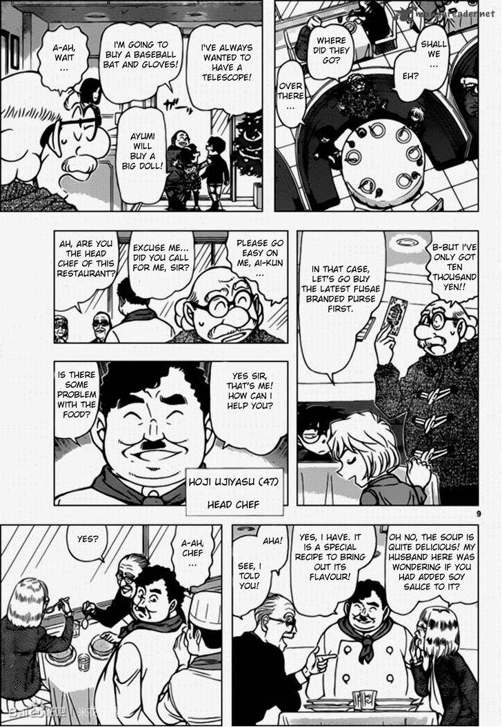 Read Detective Conan Chapter 939 Lunch At The Department Store - Page 9 For Free In The Highest Quality