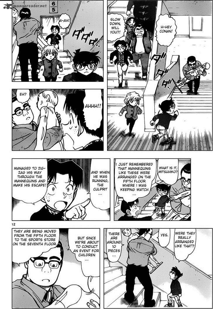Read Detective Conan Chapter 940 Scattered Testmonies - Page 12 For Free In The Highest Quality