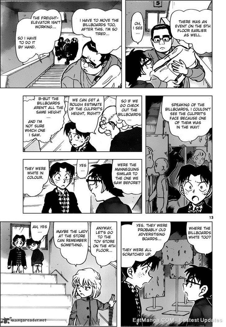 Read Detective Conan Chapter 940 Scattered Testmonies - Page 13 For Free In The Highest Quality