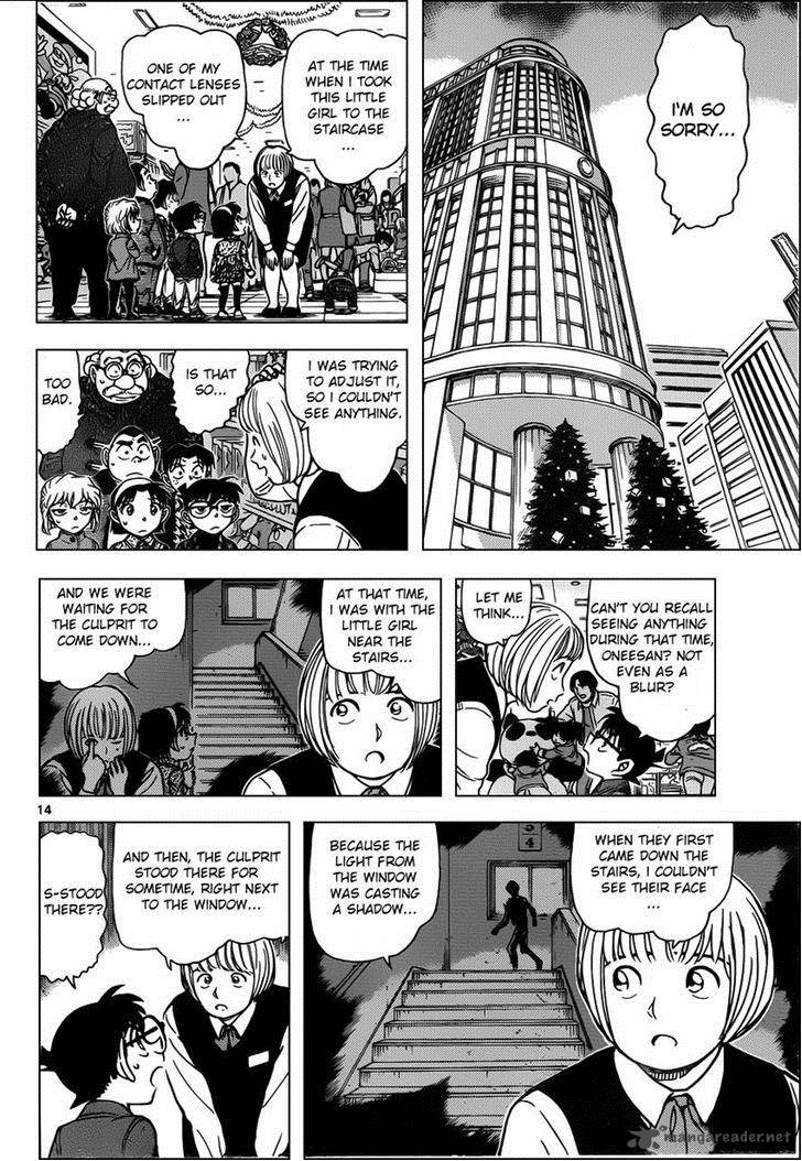 Read Detective Conan Chapter 940 Scattered Testmonies - Page 14 For Free In The Highest Quality