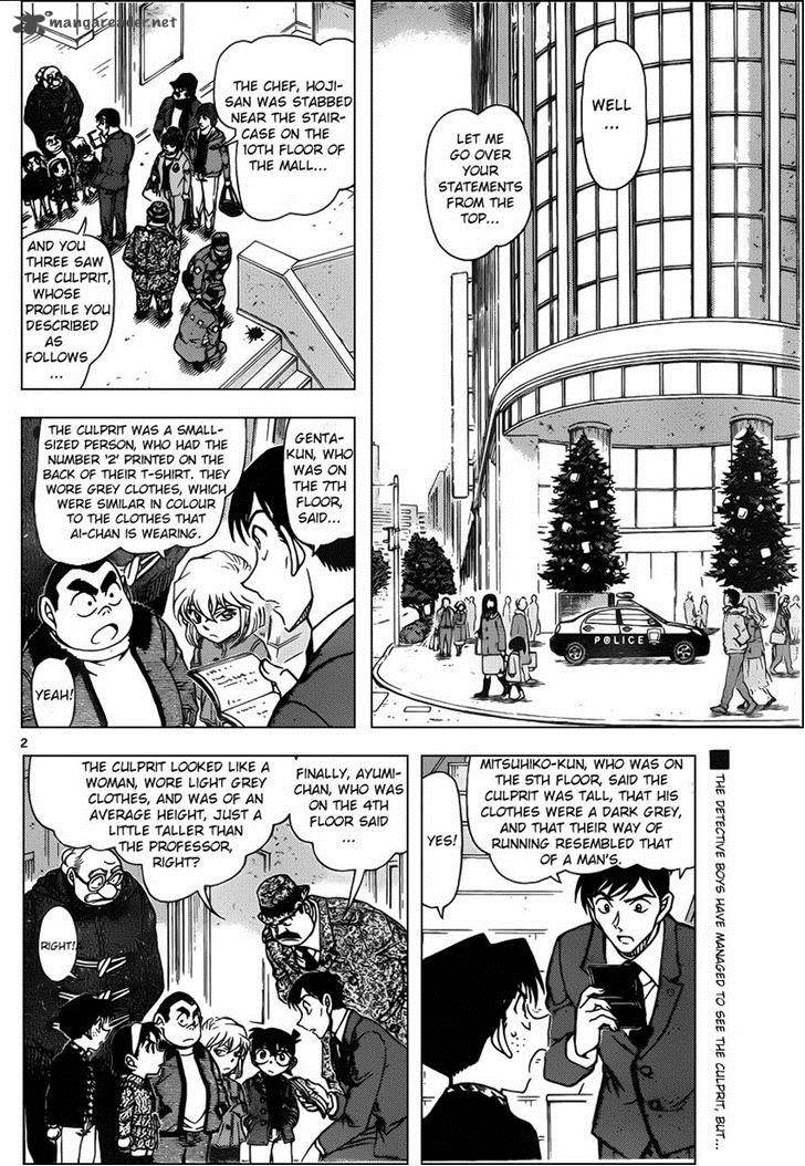 Read Detective Conan Chapter 940 Scattered Testmonies - Page 2 For Free In The Highest Quality