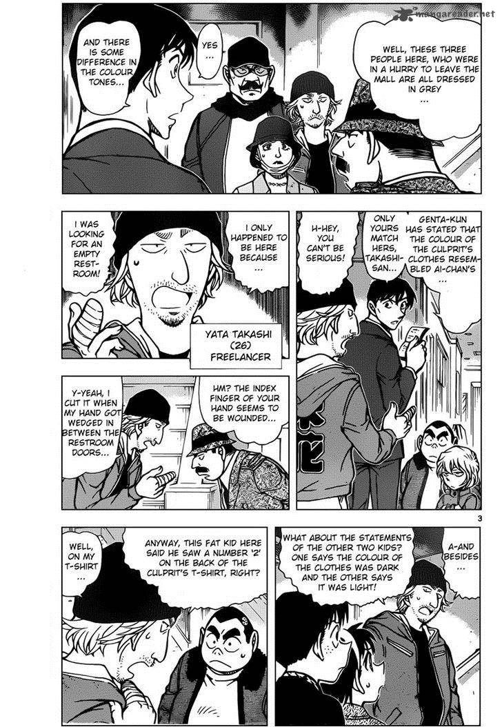 Read Detective Conan Chapter 940 Scattered Testmonies - Page 3 For Free In The Highest Quality