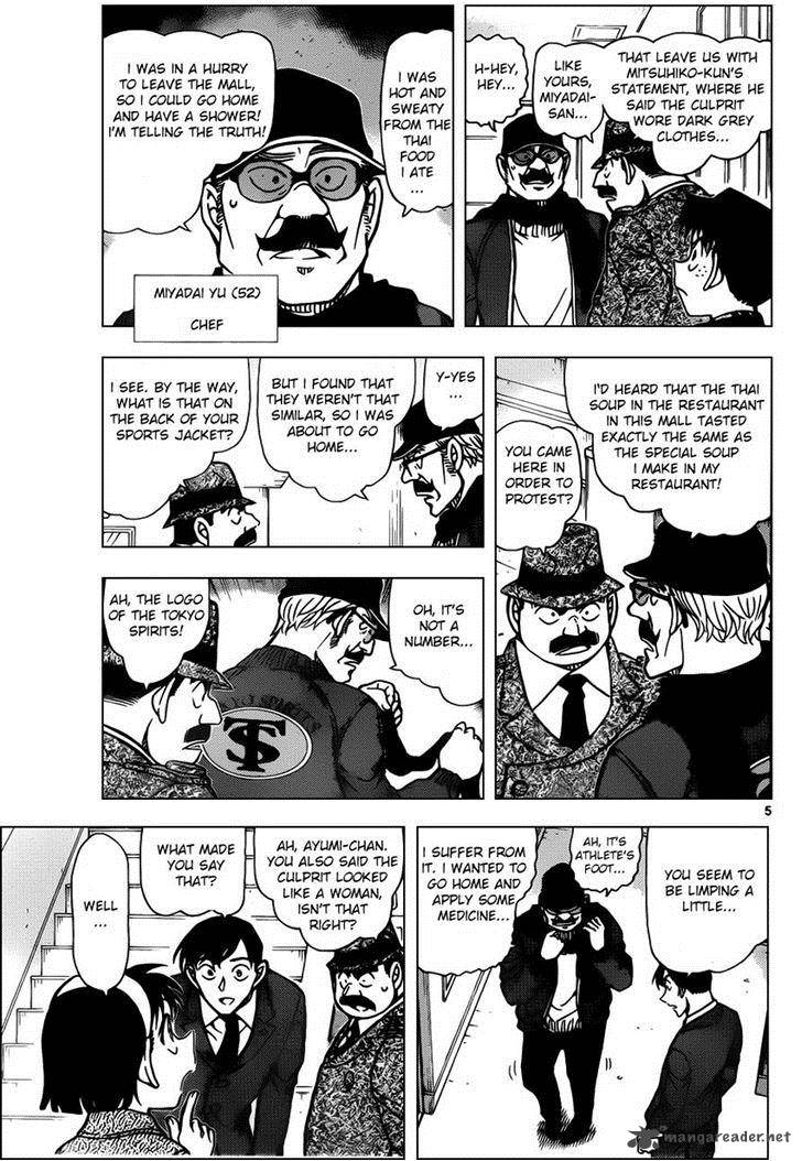 Read Detective Conan Chapter 940 Scattered Testmonies - Page 5 For Free In The Highest Quality