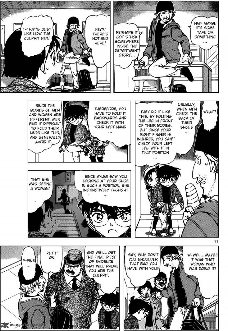 Read Detective Conan Chapter 941 The truth of the testimonies - Page 11 For Free In The Highest Quality