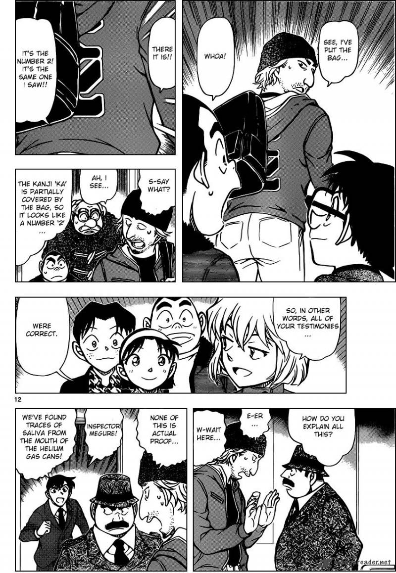 Read Detective Conan Chapter 941 The truth of the testimonies - Page 12 For Free In The Highest Quality
