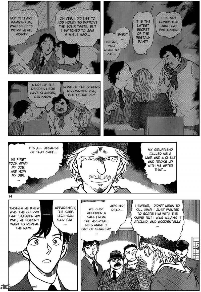 Read Detective Conan Chapter 941 The truth of the testimonies - Page 14 For Free In The Highest Quality