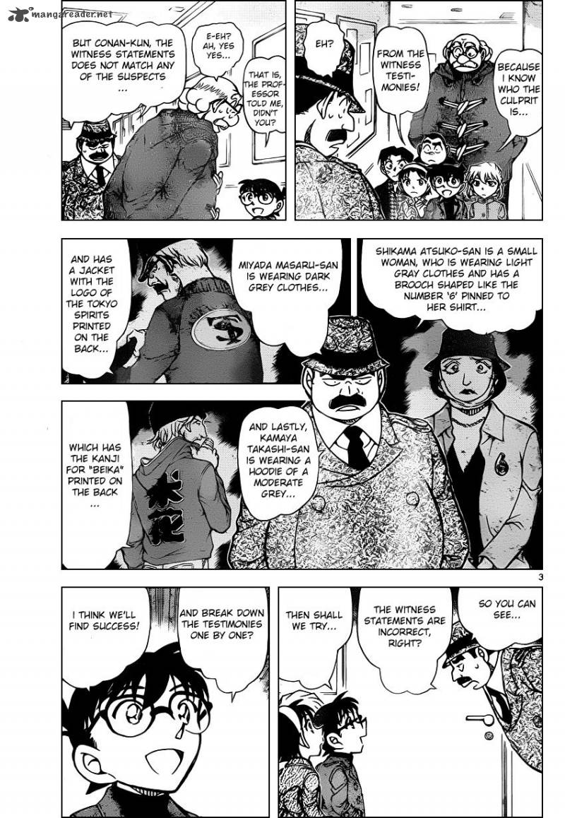 Read Detective Conan Chapter 941 The truth of the testimonies - Page 3 For Free In The Highest Quality