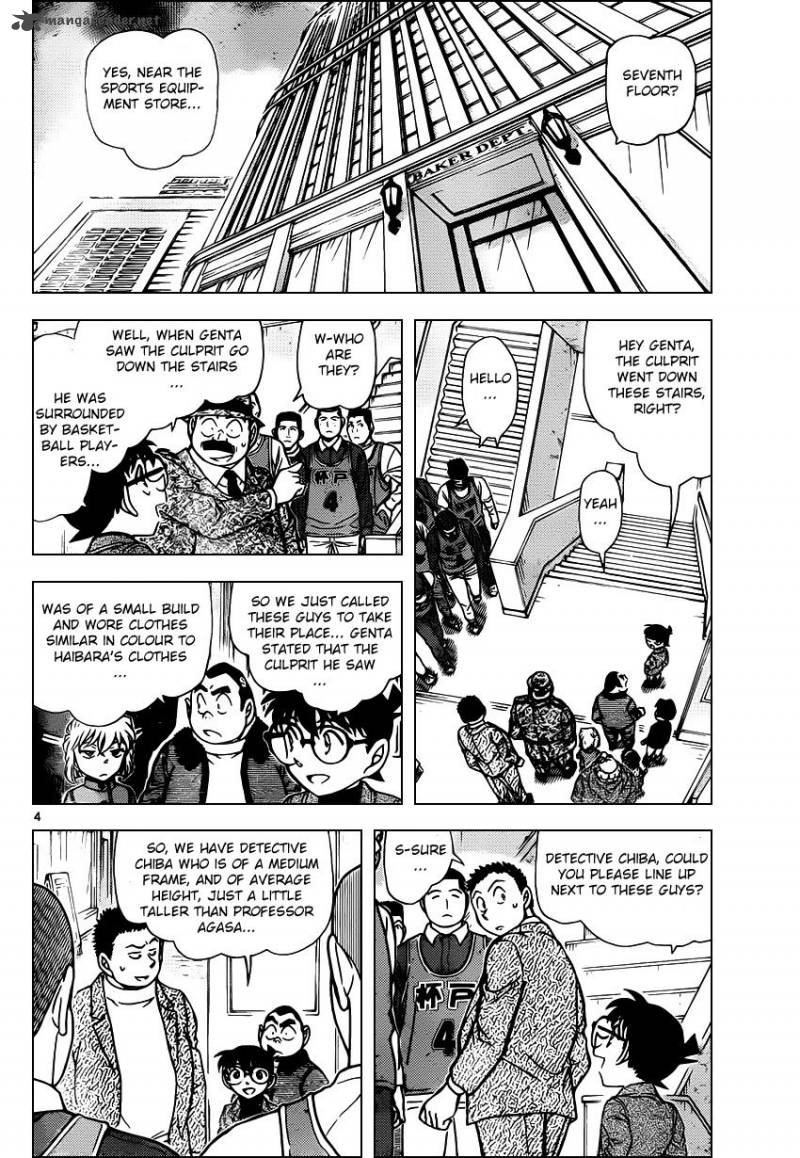 Read Detective Conan Chapter 941 The truth of the testimonies - Page 4 For Free In The Highest Quality