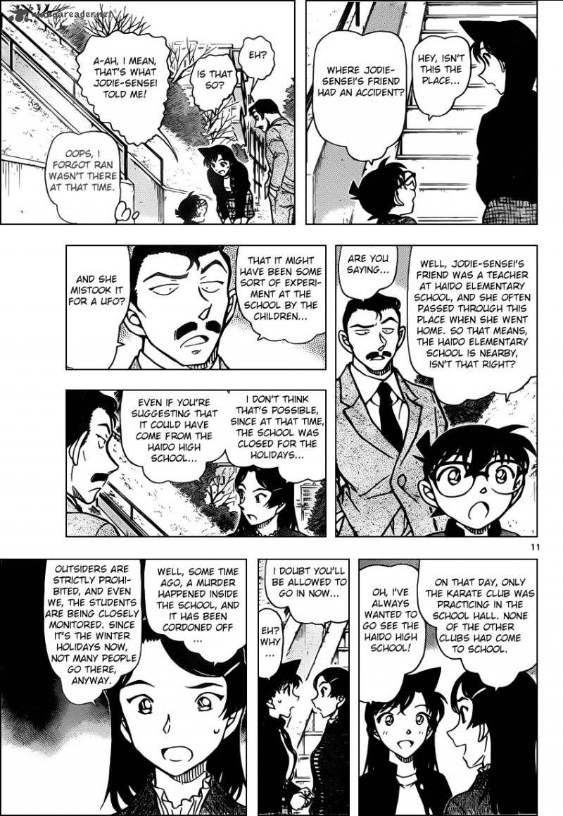 Read Detective Conan Chapter 942 Detective Chiba's difficult case - Page 11 For Free In The Highest Quality