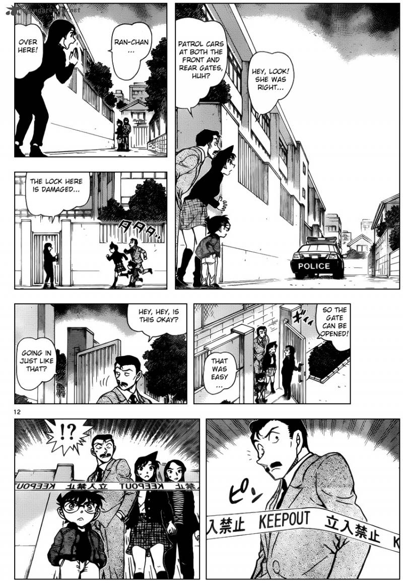 Read Detective Conan Chapter 942 Detective Chiba's difficult case - Page 12 For Free In The Highest Quality